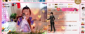 🌹笑笑💋主播照片