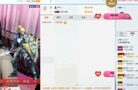 白茶然然然阿主播照片