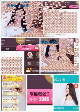 凡音🧡歌手加油主播照片