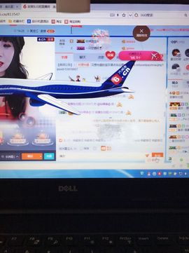 丹从心开始求老板主播照片