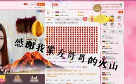 ，小公举，主播照片