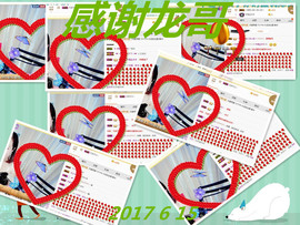 骄洋从心开始主播照片