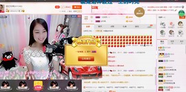 昵称被和谐5033主播照片