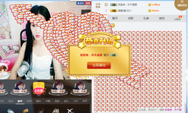 启云，主播照片