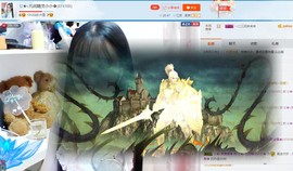 じ★╮凡间精灵小小✿主播照片