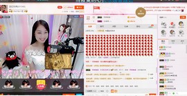 昵称被和谐5033主播照片