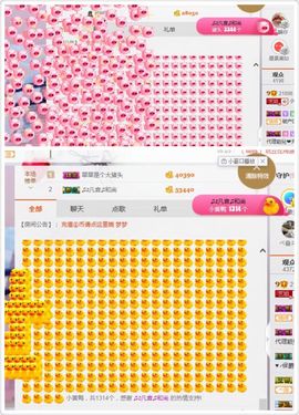 小艺停播主播照片