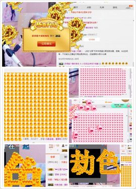小艺停播主播照片