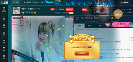 ☆缘☆酒妹主播照片