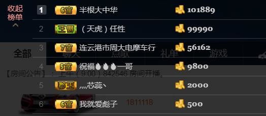 小存折💅主播照片