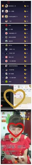 海鸽晚上播主播照片