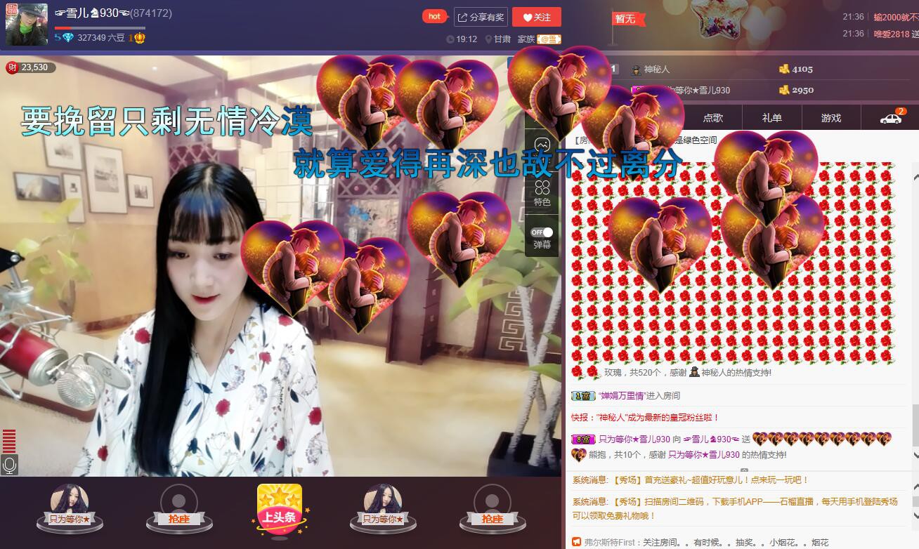 ☞雪儿♞930☜的图片