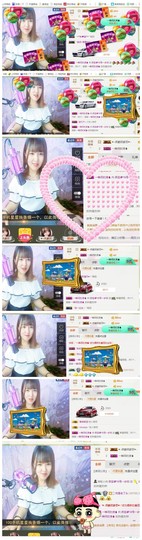 🌺爱我吗，咋们走主播照片