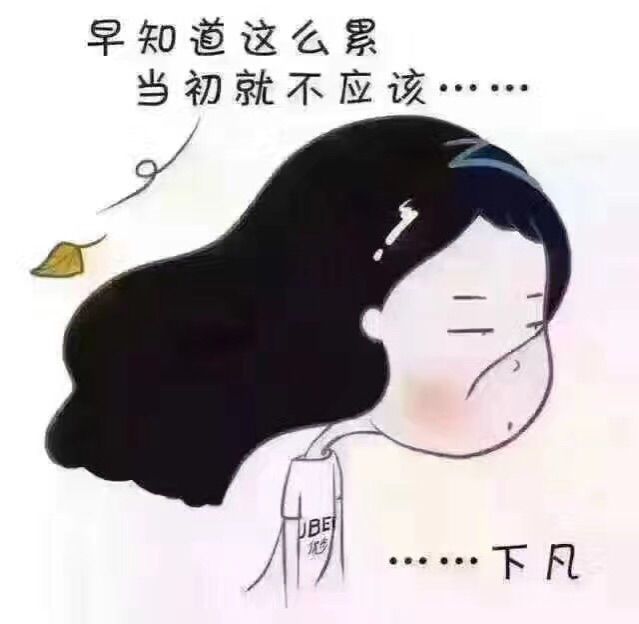 辣妈蓝魔的主播照片