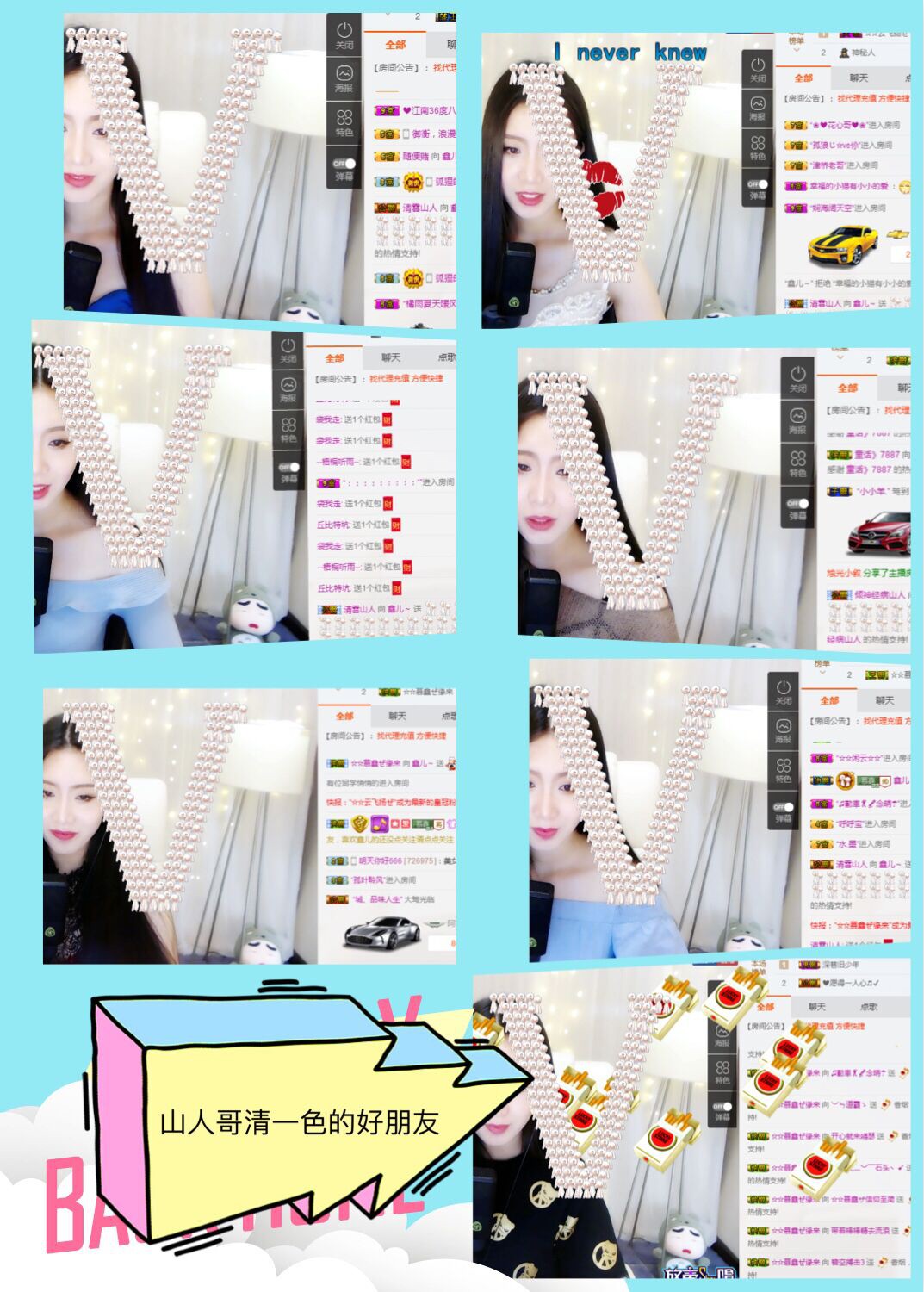 鑫儿～的图片