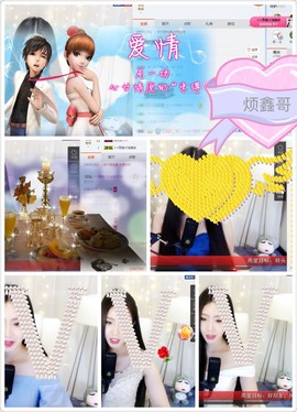 鑫儿～主播照片