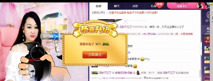 小嘴唱歌主播照片