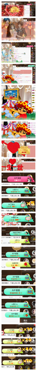 依诺♔休息主播照片