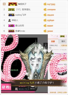 ♚艺琪♚充值代理主播照片