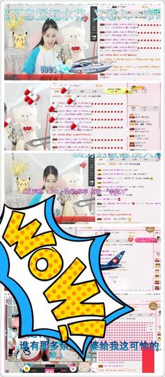 转身✔陌路主播照片