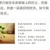 贪吃的丫头片子海报
