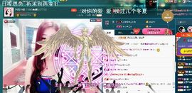 小娘子手机直播主播照片