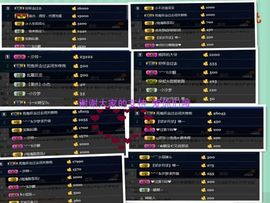 青城♬主播照片