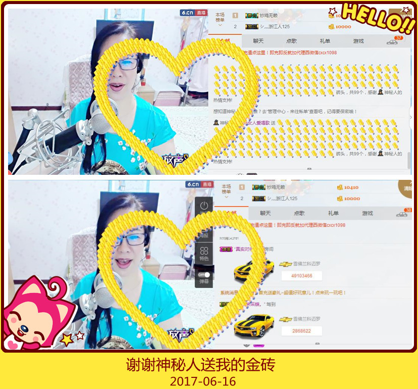 魅力女人唱民歌的图片
