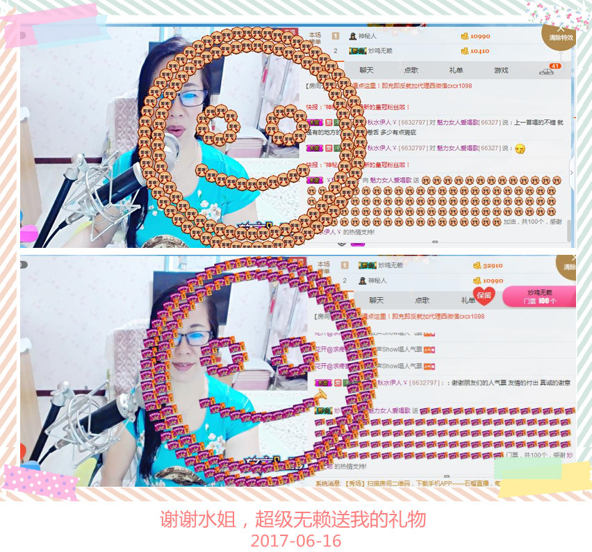 魅力女人唱民歌的图片