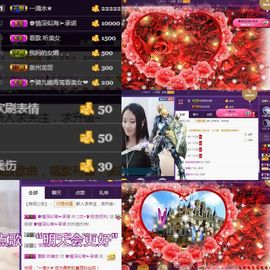 恋+❥妞老爸病停播主播照片