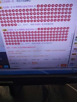江苏吃货琦琦主播照片
