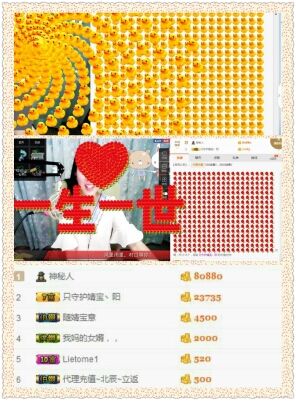 婧宝~~主播照片