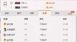 ℒℴvℯ玲妹妹♪♪主播照片