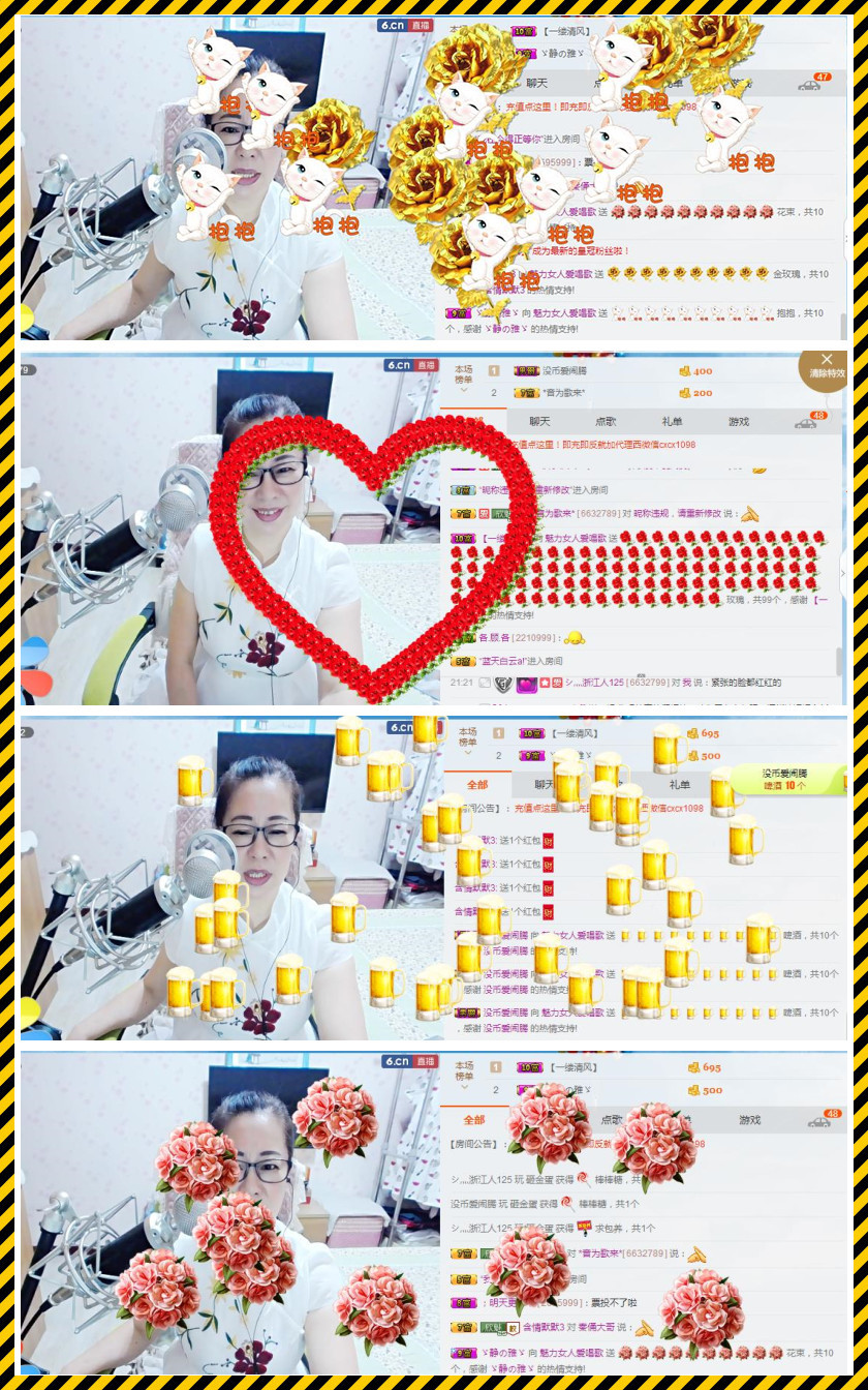 魅力女人唱民歌的图片