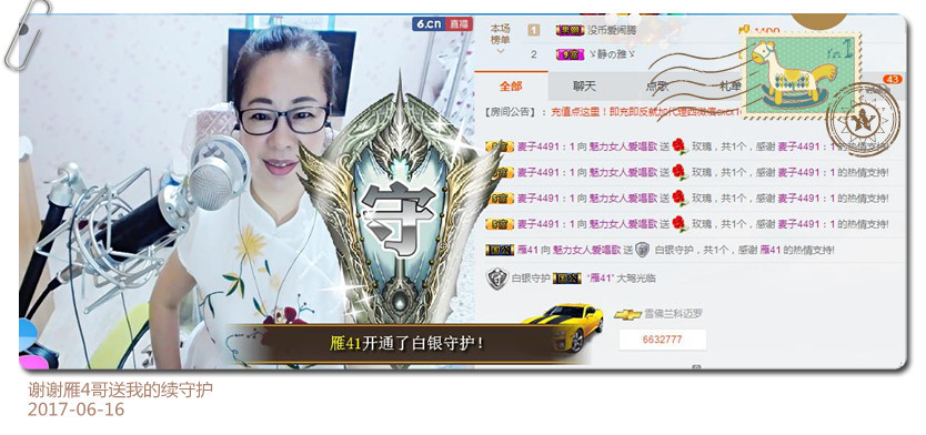 魅力女人唱民歌的图片