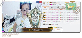 魅力女人唱民歌主播照片