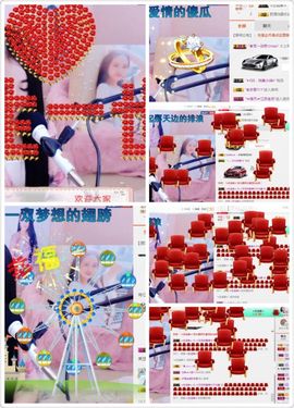 小艺停播主播照片