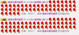 酱油白主播照片