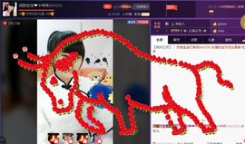 漩︽╯❤☆❤╰︽颩主播照片