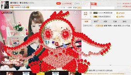 漩︽╯❤☆❤╰︽颩主播照片