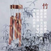 街角的风铃i6海报