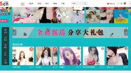 小哈妹“”“”“”主播照片