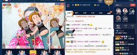 GM-A彪是个主持人主播照片