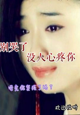 ♬默默✨小蛮宝☞🌜主播照片