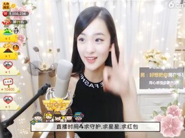 右手还是那个右手！！主播照片