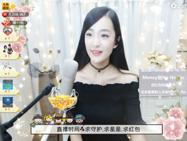 右手还是那个右手！！主播照片