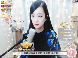 右手还是那个右手！！主播照片