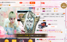 陈思郦🍀听经典🍀主播照片