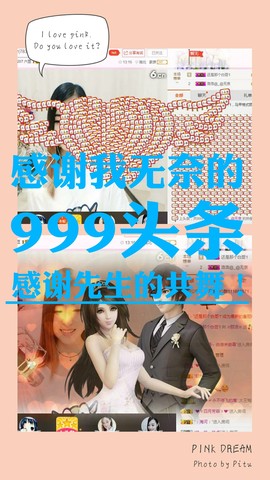 洛洛祝大家元宵节快乐主播照片