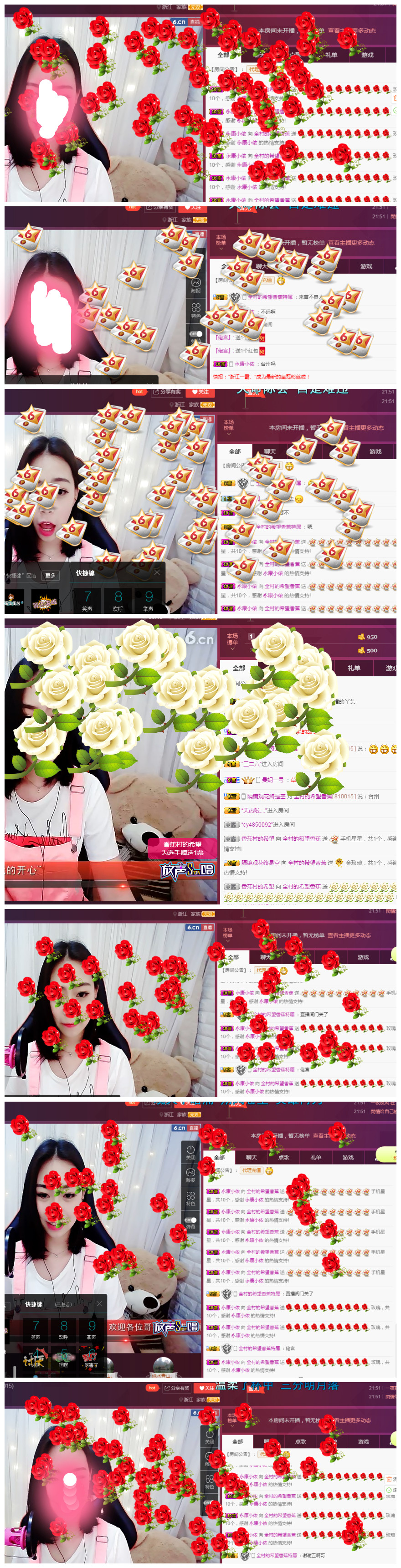 6.30香蕉妹妹生辰的主播照片